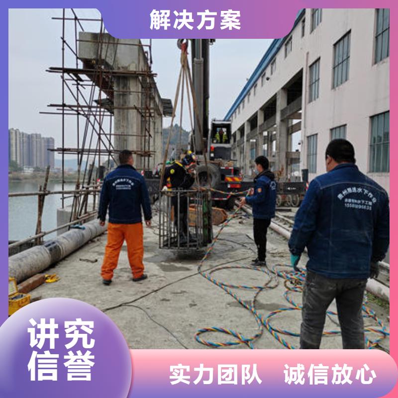 兴义水下作业潜水员公司