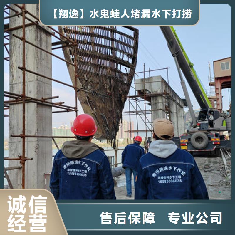 贞丰水下施工作业免费咨询