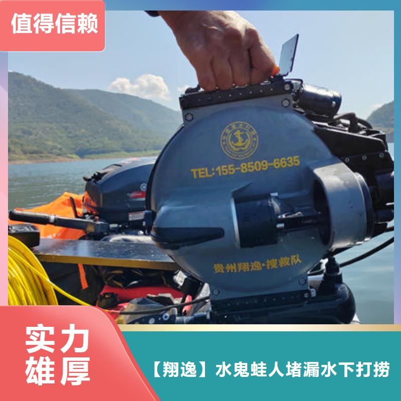 兴义水下作业潜水员公司