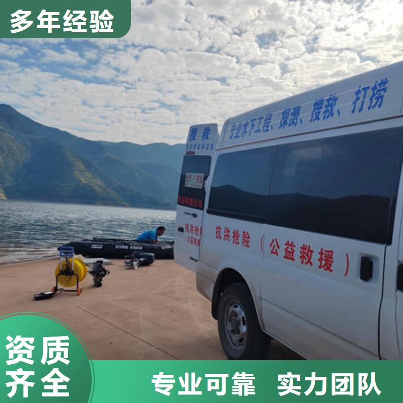【潜水打捞】水下封堵公司承接