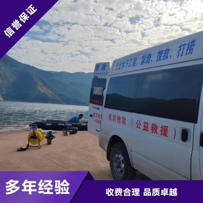 阆中市潜水打捞需要什么资质品牌厂家