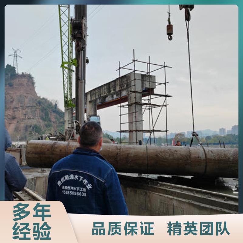 水下切割钢围堰-视频-南陵|无为|池州|淮北|蚌埠|铜陵|宣城|安庆翔逸水下切割钢围堰_ 【翔逸】水鬼蛙人堵漏水下打捞切割电焊作业(芜湖市分公司)