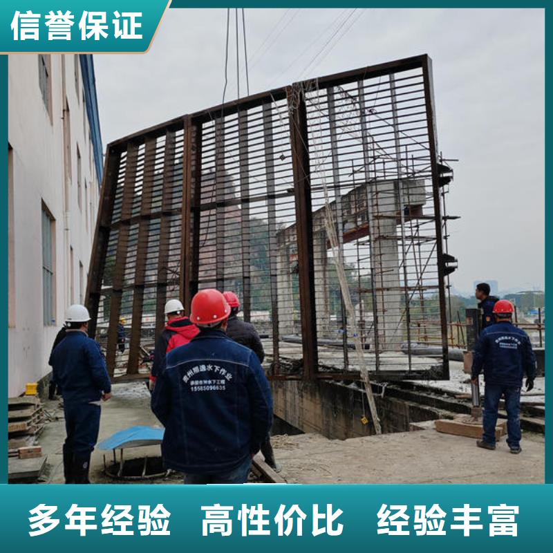 册亨县水下封堵公司公司