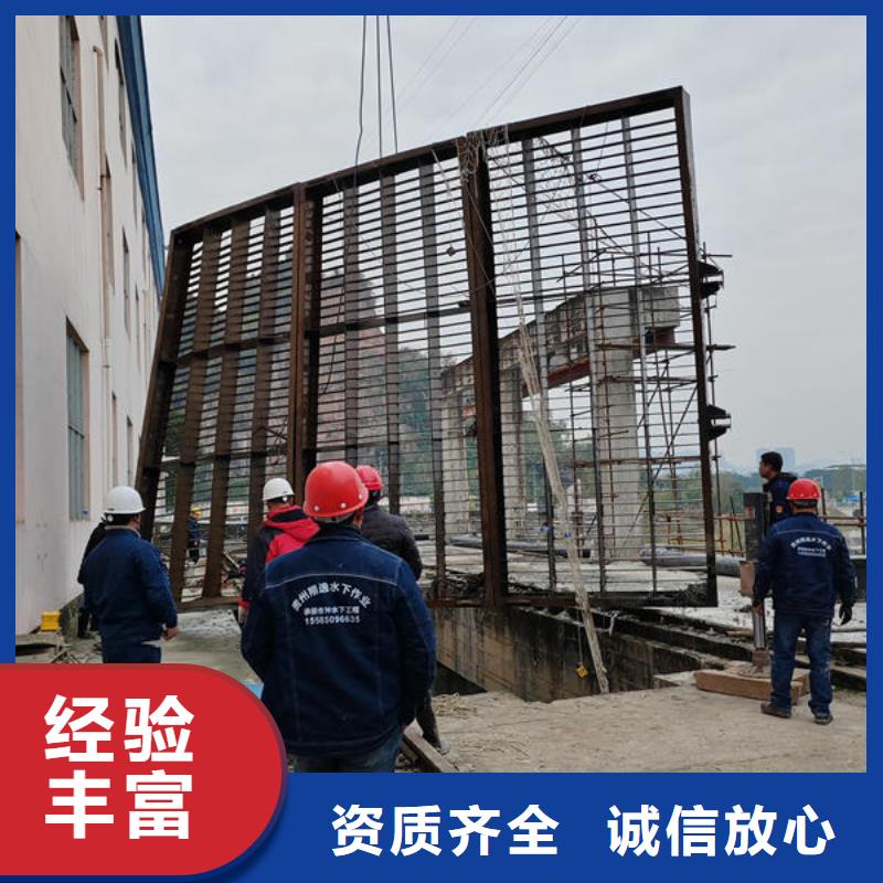 贞丰水下施工作业免费咨询