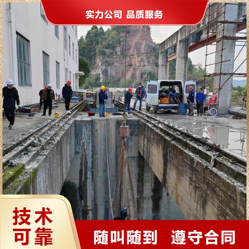 潜水打捞污水管道封堵服务至上