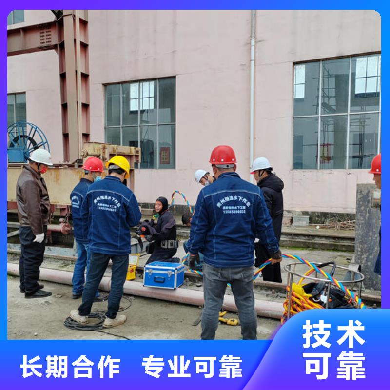 水下施工作业品牌厂家