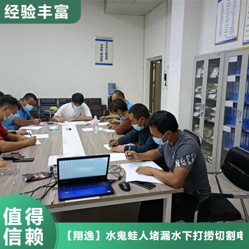 潜水打捞蛙人服务公司优质服务