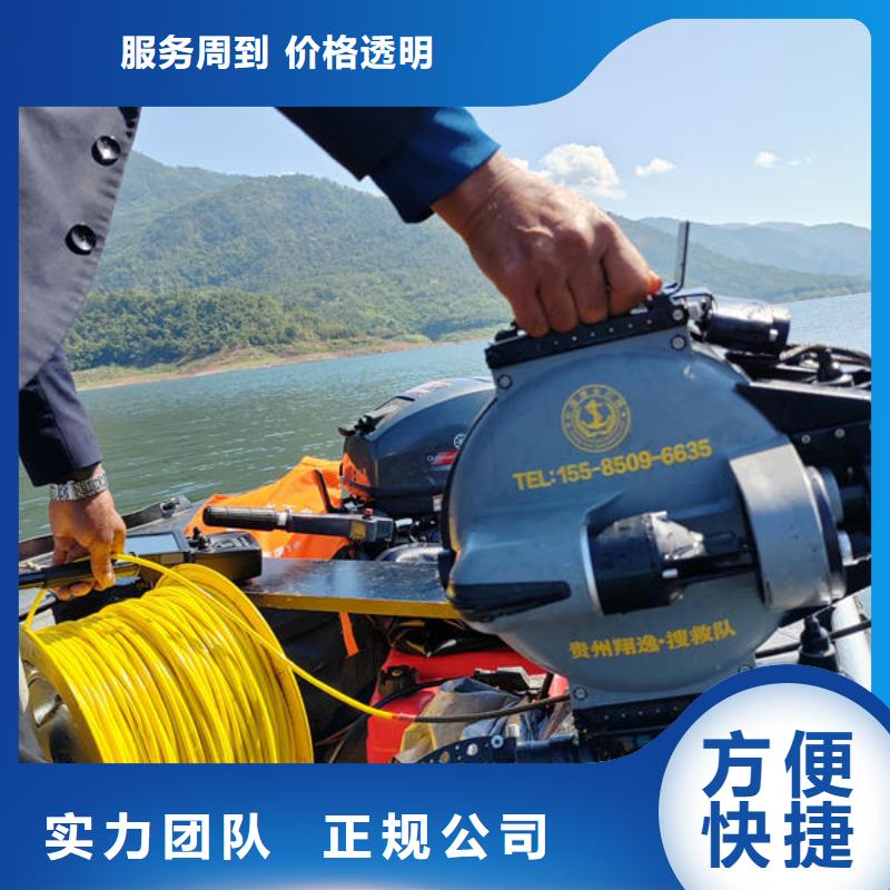 水下切割钢围堰-视频-南陵|无为|池州|淮北|蚌埠|铜陵|宣城|安庆翔逸水下切割钢围堰_ 【翔逸】水鬼蛙人堵漏水下打捞切割电焊作业(芜湖市分公司)