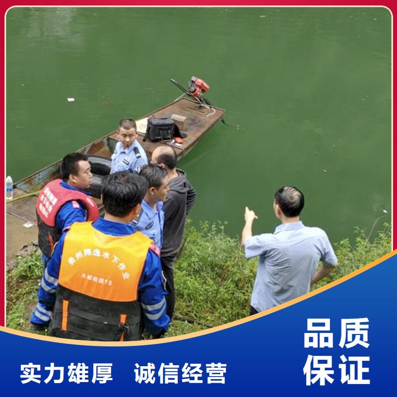【潜水打捞】,水下封堵公司好评度高