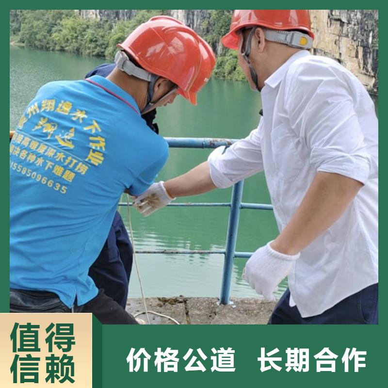 潜水打捞【蛙人服务公司】信誉良好