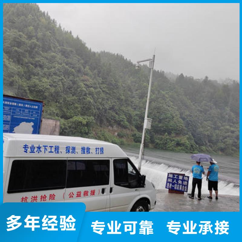 水下切割钢围堰-视频-南陵|无为|池州|淮北|蚌埠|铜陵|宣城|安庆翔逸水下切割钢围堰_ 【翔逸】水鬼蛙人堵漏水下打捞切割电焊作业(芜湖市分公司)