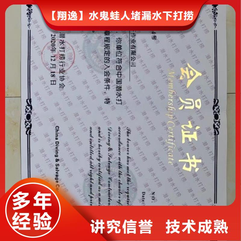 潜水打捞水下作业公司长期合作