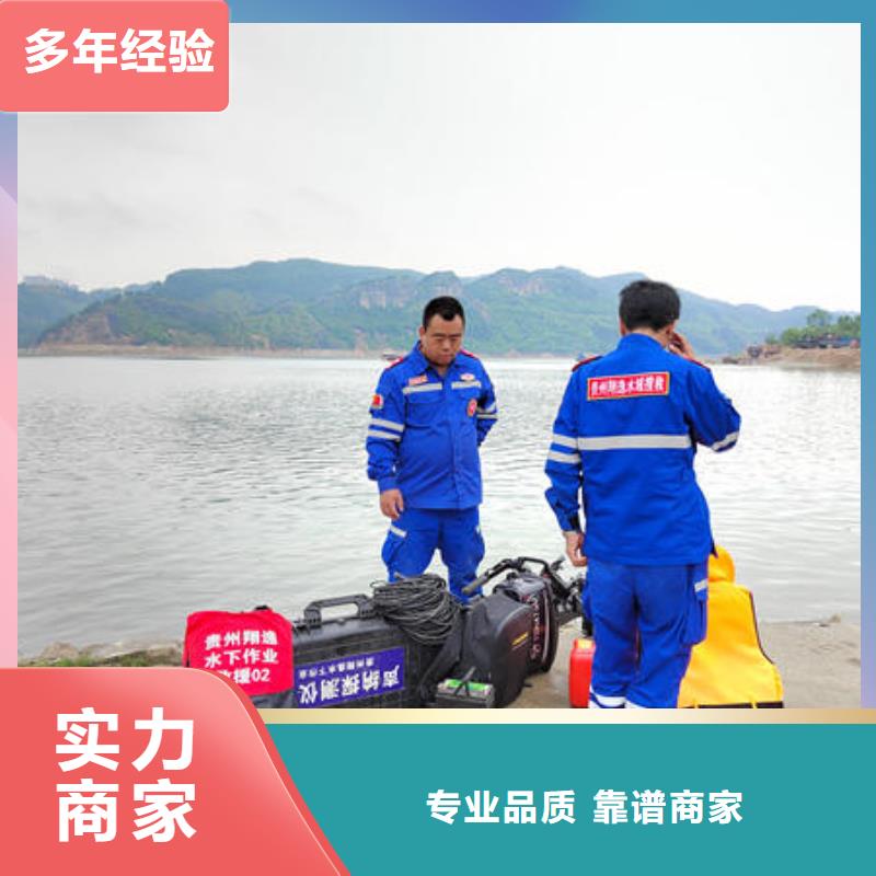 阆中市潜水打捞需要什么资质品牌厂家