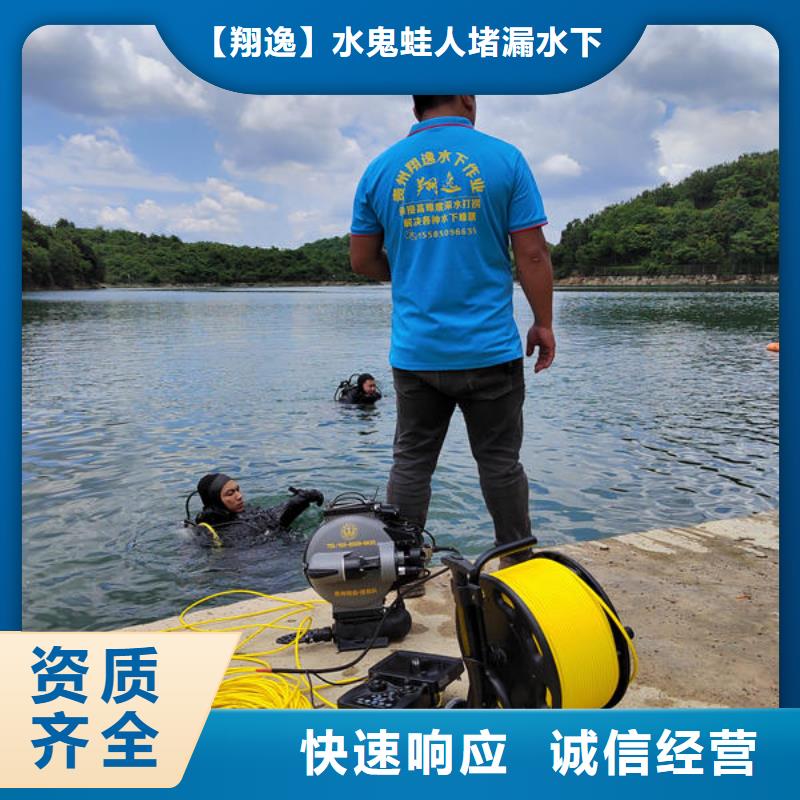 博白县潜水打捞免费咨询
