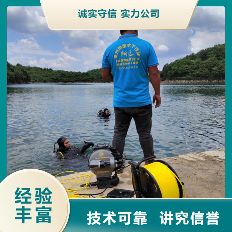 潜水打捞污水管道封堵服务至上