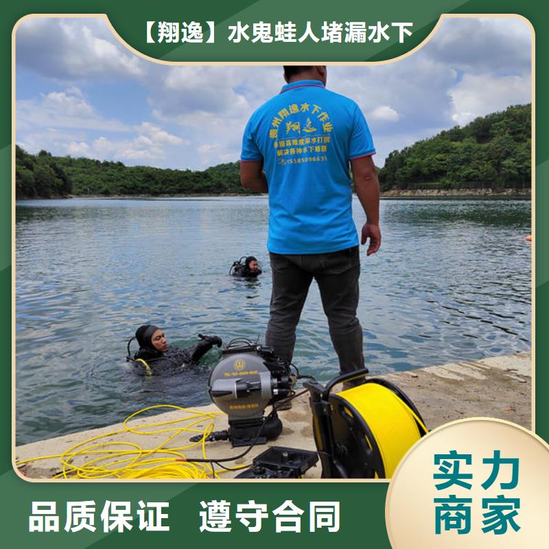 潜水打捞蛙人服务公司优质服务