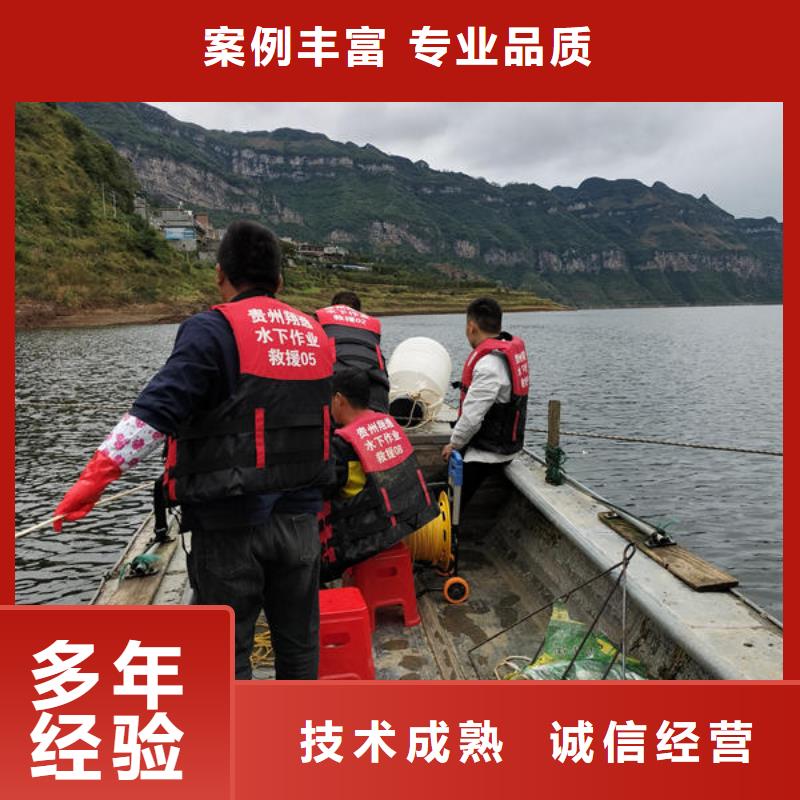 潜水打捞污水管道封堵服务至上