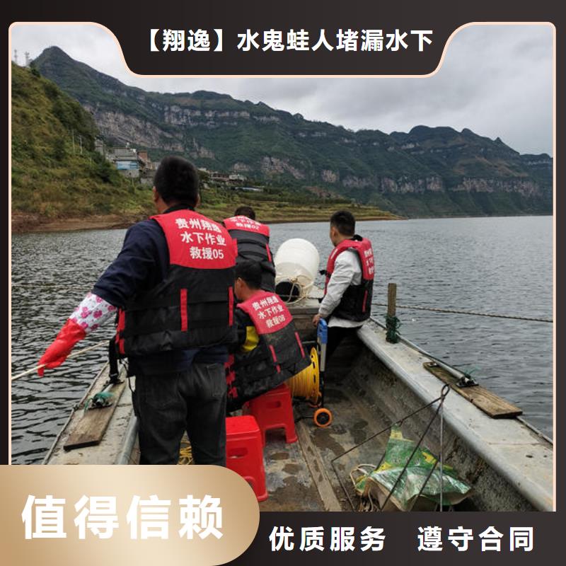 水下切割钢围堰-视频-南陵|无为|池州|淮北|蚌埠|铜陵|宣城|安庆翔逸水下切割钢围堰_ 【翔逸】水鬼蛙人堵漏水下打捞切割电焊作业(芜湖市分公司)
