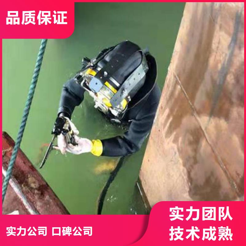 【潜水打捞】水下封堵公司承接