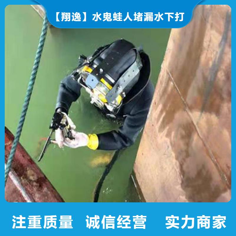 册亨县水下封堵公司公司