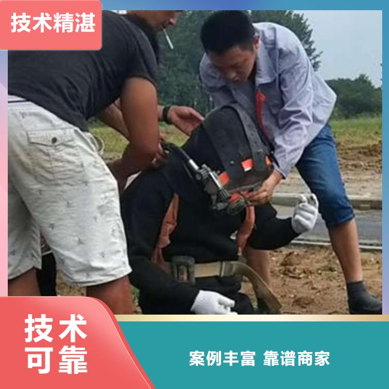 册亨县水下封堵公司公司