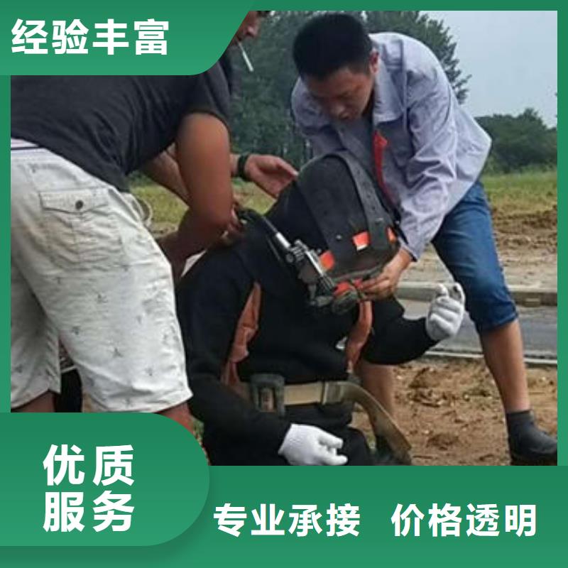 潜水打捞水下切割公司实力商家