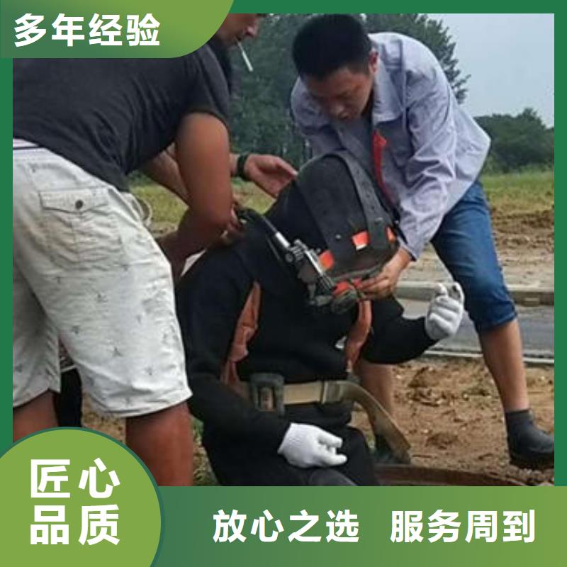 潜水打捞水下作业公司长期合作