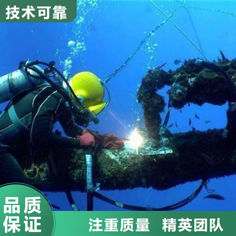 【潜水打捞】水下封堵公司承接