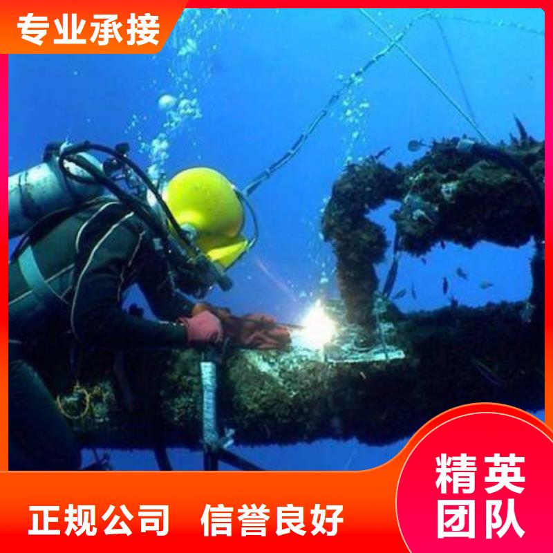 册亨县水下封堵公司公司