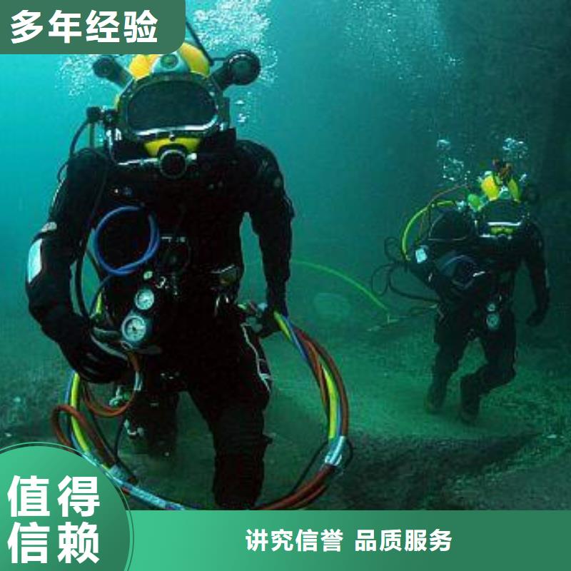 册亨县水下封堵公司公司