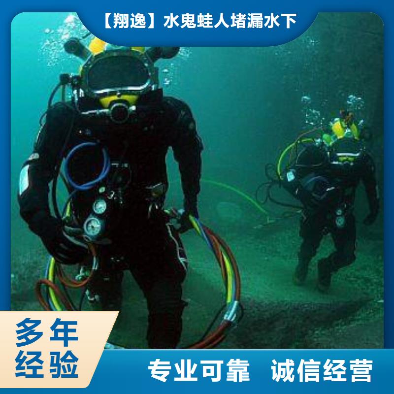 潜水打捞水下切割公司实力商家