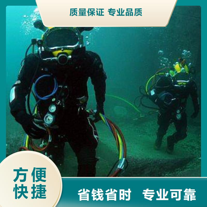 潜水打捞蛙人服务公司优质服务