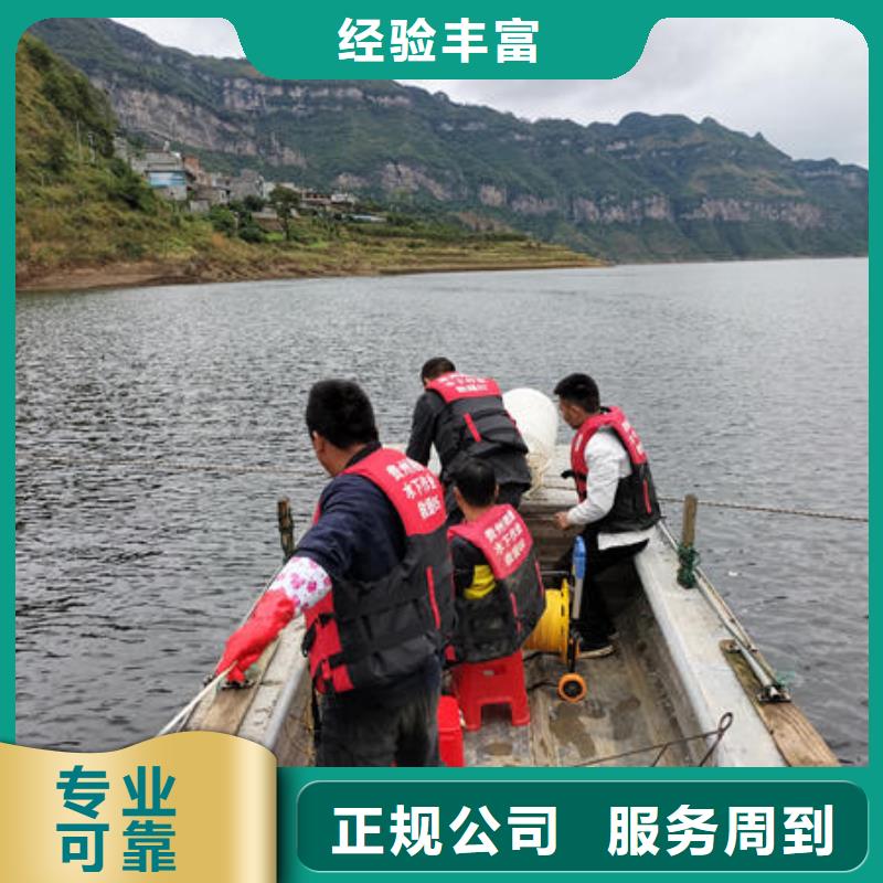 潜水打捞蛙人服务公司优质服务