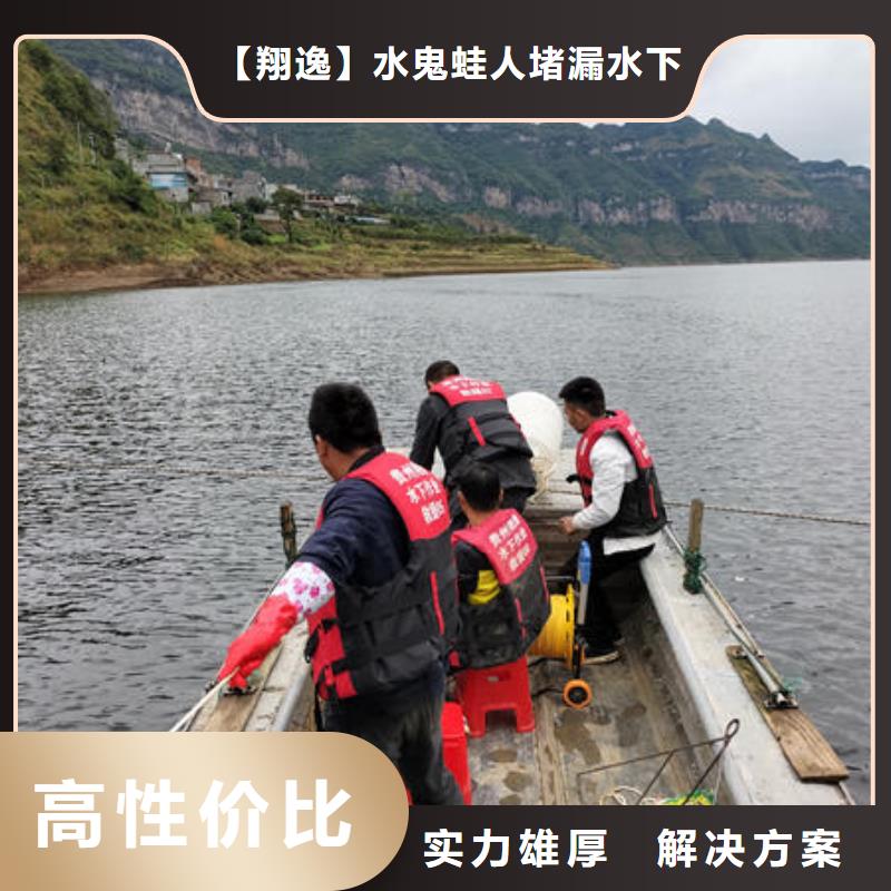潜水打捞水下切割公司实力商家