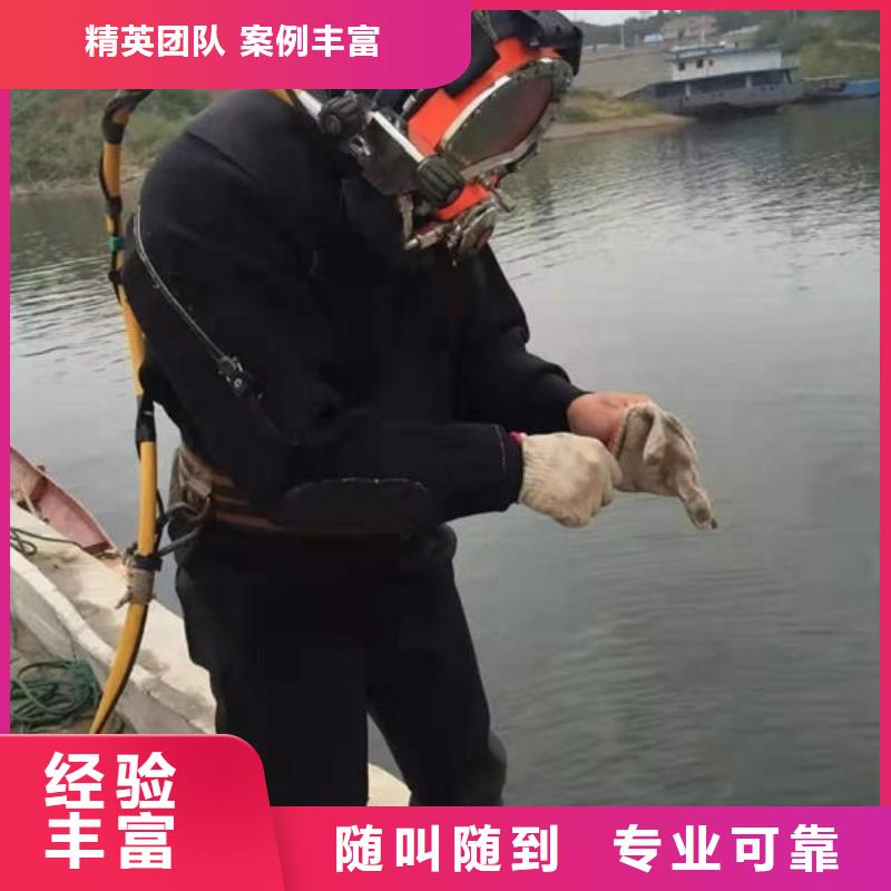水下切割钢围堰-视频-南陵|无为|池州|淮北|蚌埠|铜陵|宣城|安庆翔逸水下切割钢围堰_ 【翔逸】水鬼蛙人堵漏水下打捞切割电焊作业(芜湖市分公司)