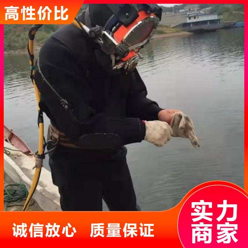 潜水打捞水下切割公司实力商家
