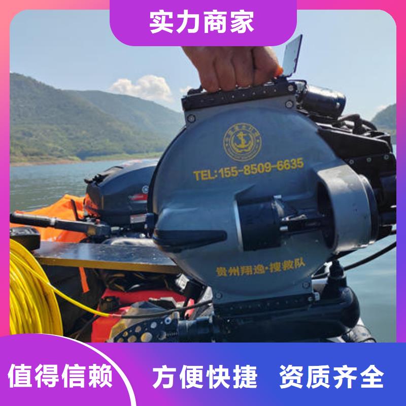 水下切割钢围堰-视频-南陵|无为|池州|淮北|蚌埠|铜陵|宣城|安庆翔逸水下切割钢围堰_ 【翔逸】水鬼蛙人堵漏水下打捞切割电焊作业(芜湖市分公司)