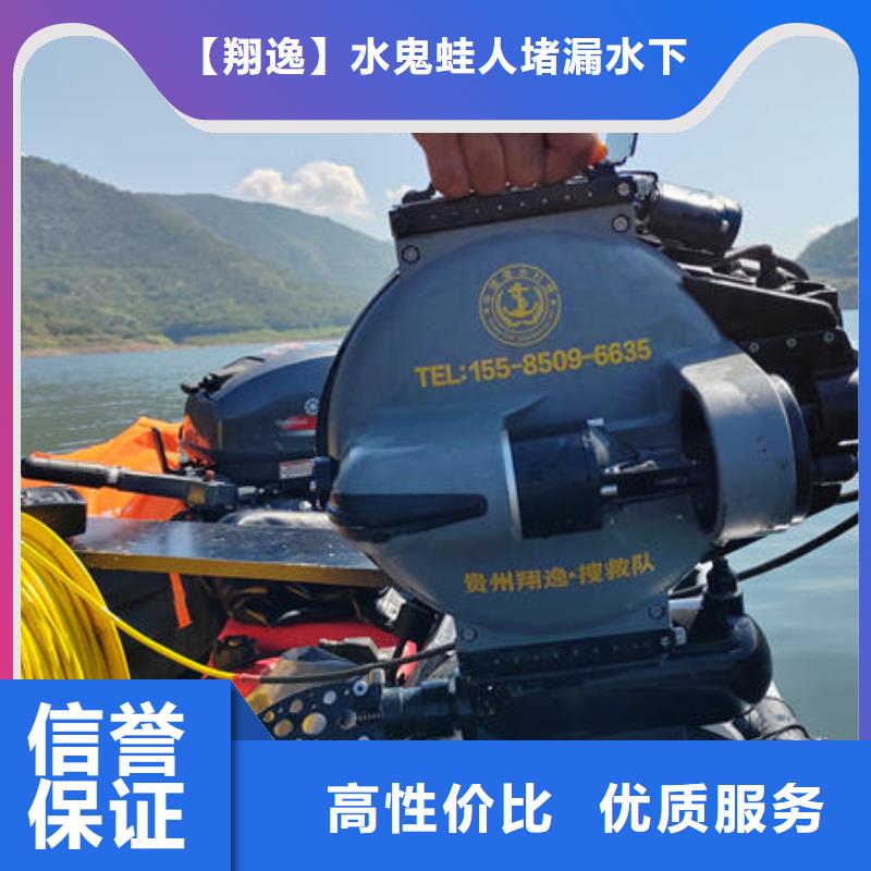 潜水打捞水下切割公司实力商家