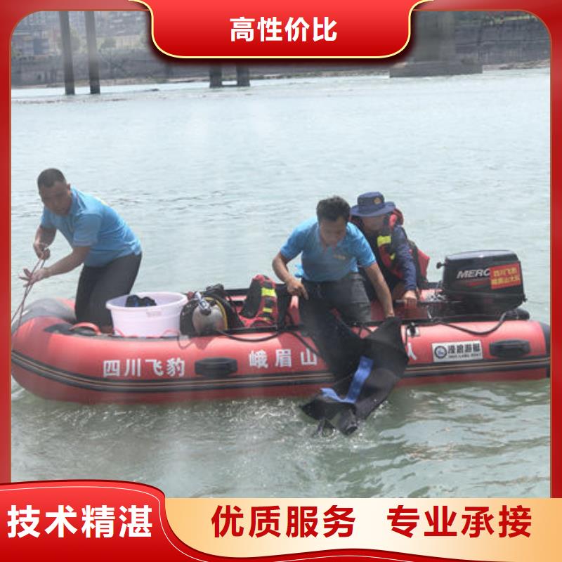 潜水打捞水下作业公司长期合作
