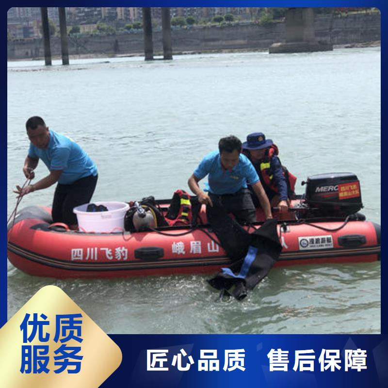 潜水打捞水下切割公司实力商家