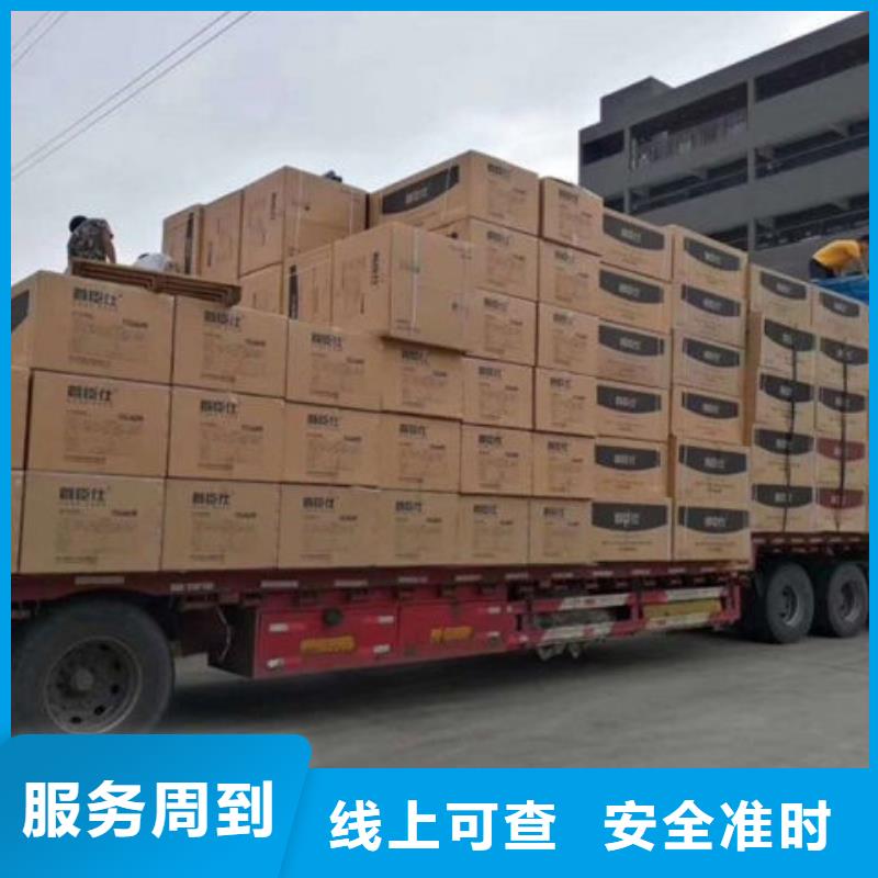 昆明到华尔网物流货运专线轿车小车摩托车大件托运厂房长途搬家公司回程车返程车回头货车-视频-福建省|三明|南平|莆田|泉州|漳州|宁德昆明到华尔网物流货运专线轿车小车摩托车大件托运厂房长途搬家公司回程车返程车回头货车-骏辉