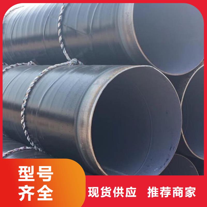 3pe防腐钢管厂家-视频-3pe防腐钢管厂家-广东省阳江市(此地)制造商-阳东|阳西|深圳|梅州|汕尾|广州