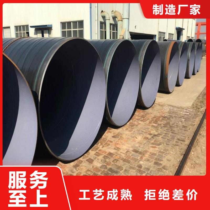 3pe防腐钢管厂家-视频-3pe防腐钢管厂家-广东省阳江市(此地)制造商-阳东|阳西|深圳|梅州|汕尾|广州