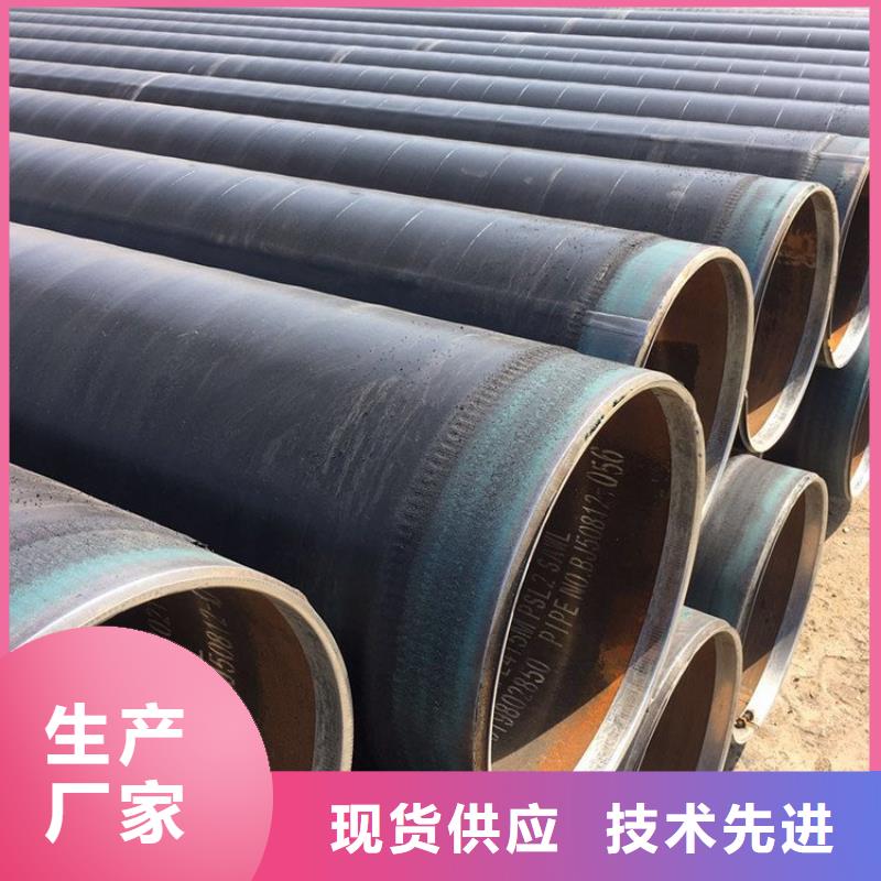 3pe防腐钢管,钢套钢保温钢管严谨工艺