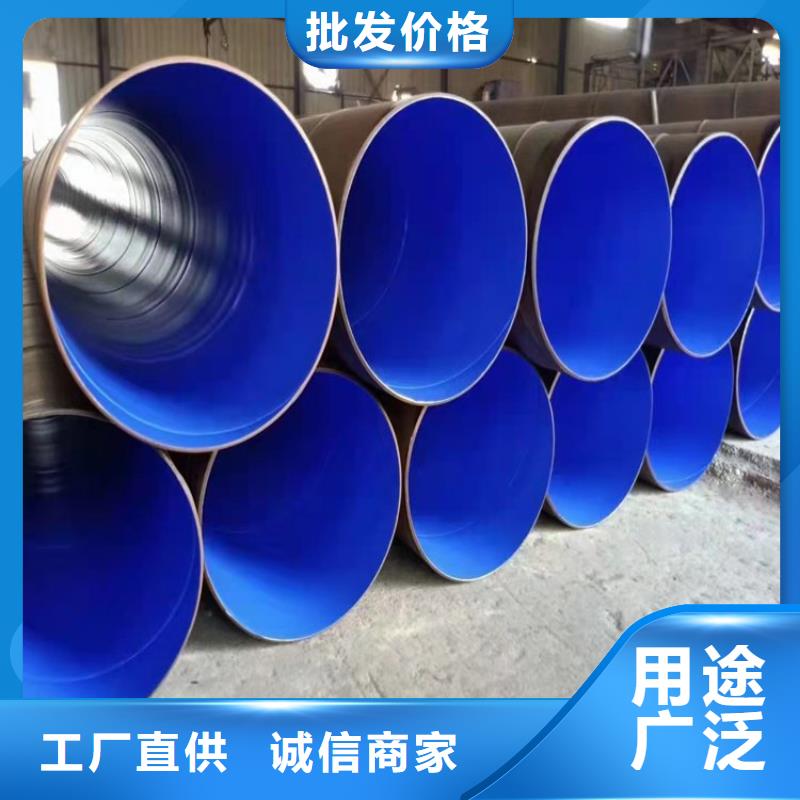 3pe防腐钢管,防腐钢管厂家批发货源
