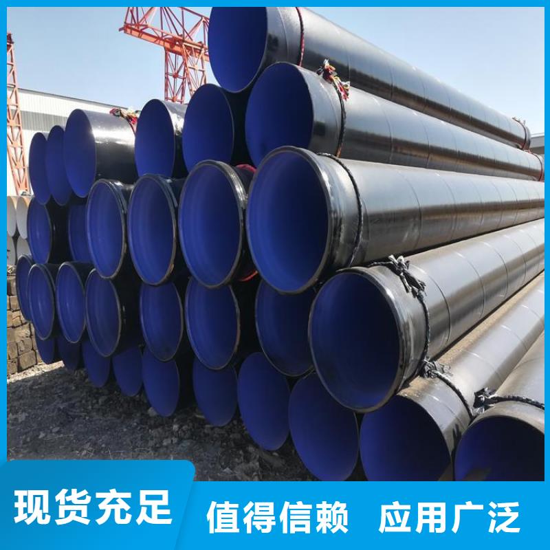 3pe防腐钢管厂家-视频-3pe防腐钢管厂家(友骏)覆盖地域山东省威海市乳山|环翠|潍坊|莱芜|滨州|德州|淄博|济南|菏泽