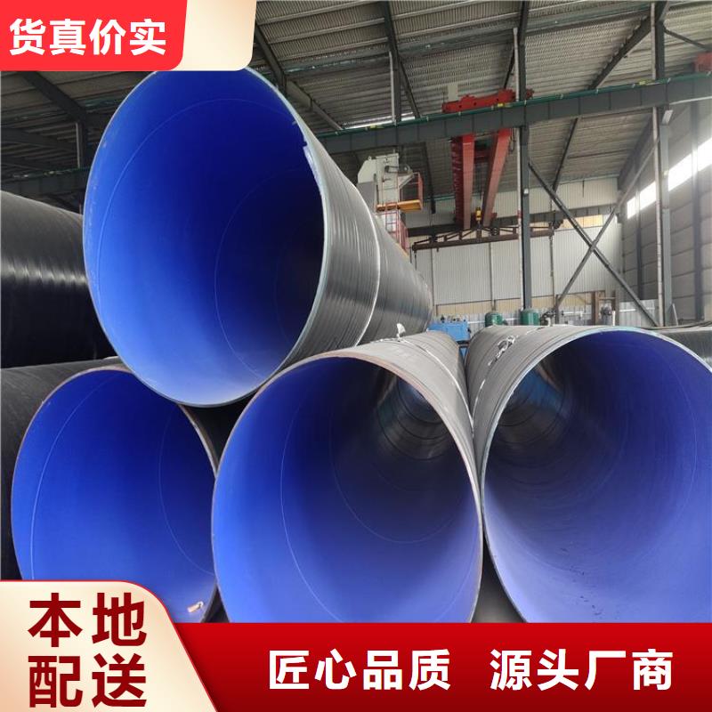 3pe防腐钢管厂家-视频-3pe防腐钢管厂家-广东省阳江市(此地)制造商-阳东|阳西|深圳|梅州|汕尾|广州