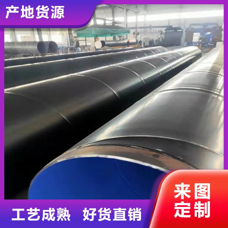 3pe防腐钢管防腐钢管厂家厂家直销值得选择