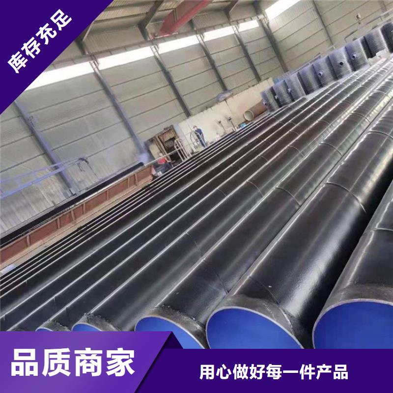 供水3pe防腐钢管生产厂家