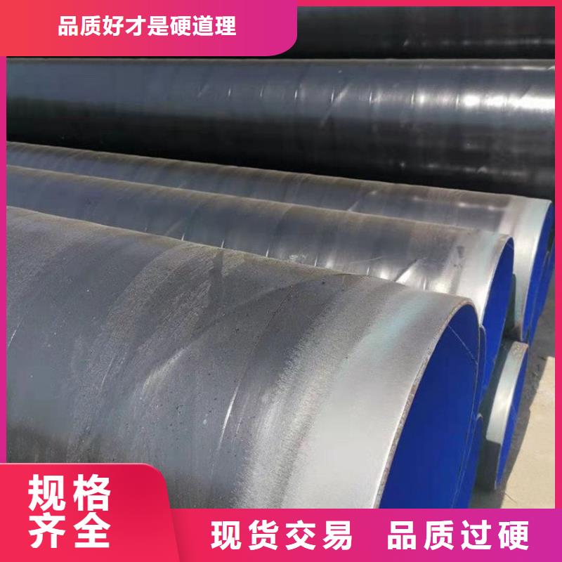 3pe防腐钢管聚氨酯保温钢管专心专注专业